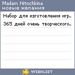 My Wishlist - 99170c12