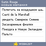 My Wishlist - 991bccea