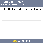 My Wishlist - 9a18ff4c