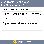 My Wishlist - 9a6e79b4