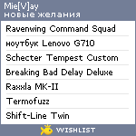 My Wishlist - 9d0164b2