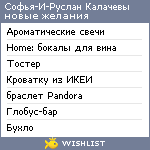 My Wishlist - 9f5b7b1a