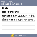 My Wishlist - 9f699359