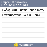 My Wishlist - 9fa66982