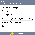 My Wishlist - a2d