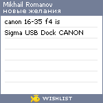 My Wishlist - a54dfbe4