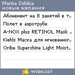 My Wishlist - a6523397