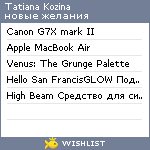 My Wishlist - a8aa0562