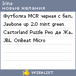 My Wishlist - a9f0e1ce