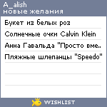 My Wishlist - a_alish