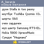 My Wishlist - a_beranje