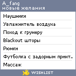 My Wishlist - a_fang