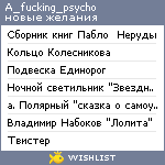 My Wishlist - a_fucking_psycho