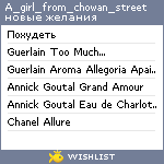 My Wishlist - a_girl_from_chowan_street