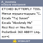 My Wishlist - a_insomnia