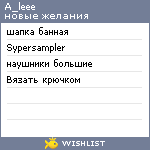 My Wishlist - a_leee