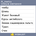 My Wishlist - a_merica