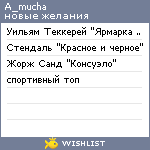 My Wishlist - a_mucha