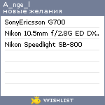 My Wishlist - a_nge_l