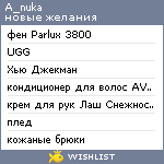 My Wishlist - a_nuka