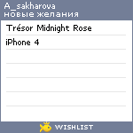 My Wishlist - a_sakharova