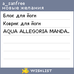 My Wishlist - a_sanfree