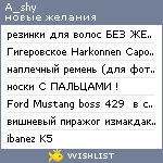 My Wishlist - a_shy