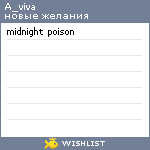 My Wishlist - a_viva