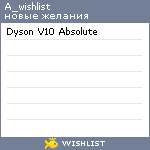 My Wishlist - a_wishlist