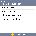 My Wishlist - aa123