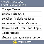 My Wishlist - aa4a9702