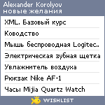 My Wishlist - aa8f53fa