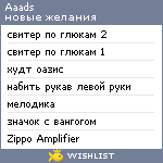 My Wishlist - aaads