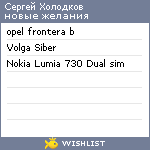 My Wishlist - aaecd36c
