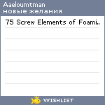 My Wishlist - aaeloumtman