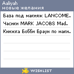 My Wishlist - aaliyah