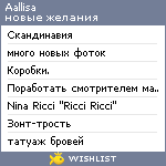 My Wishlist - aallisa