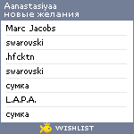 My Wishlist - aanastasiyaa