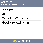 My Wishlist - aangelinn