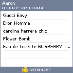 My Wishlist - aaron