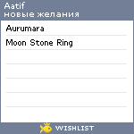 My Wishlist - aatif