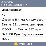 My Wishlist - abaddon