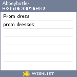 My Wishlist - abbeybutler