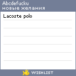 My Wishlist - abcdefucku