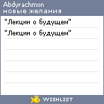 My Wishlist - abdyrachmon