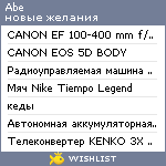 My Wishlist - abe