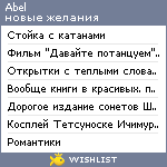 My Wishlist - abel