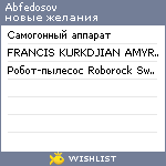 My Wishlist - abfedosov