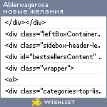 My Wishlist - abierwagerosa