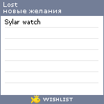 My Wishlist - ableev